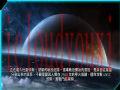光环：斯巴达进攻截图2
