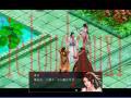 天下无缺截图4