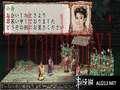 三国志8截图1