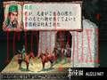 三国志8截图2
