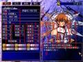 风色幻想5：赤月战争截图2