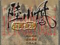 陆小凤金鹏皇朝截图1