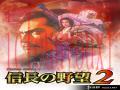 信长之野望2截图2