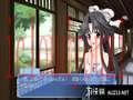 秋之回忆6：下一篇章截图1
