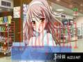 秋之回忆6：下一篇章截图2