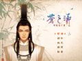 轩辕剑四外传苍之涛截图2