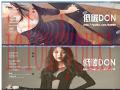 足球经理2014截图4