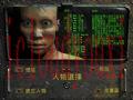 辐射2截图1