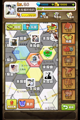 叽哩咕噜截图4