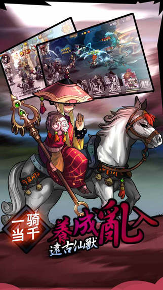 暗黑战魂截图4