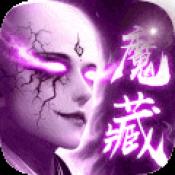 六道轮回