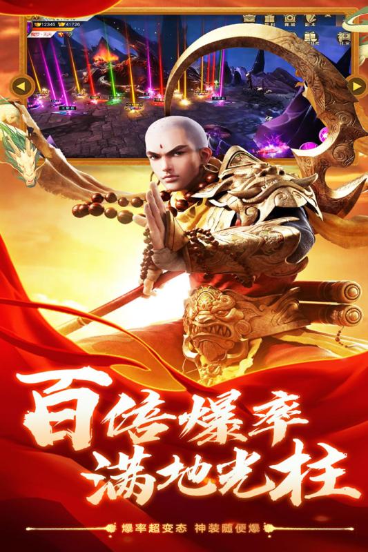 六道轮回截图4