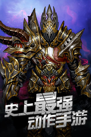 全民破坏神截图1
