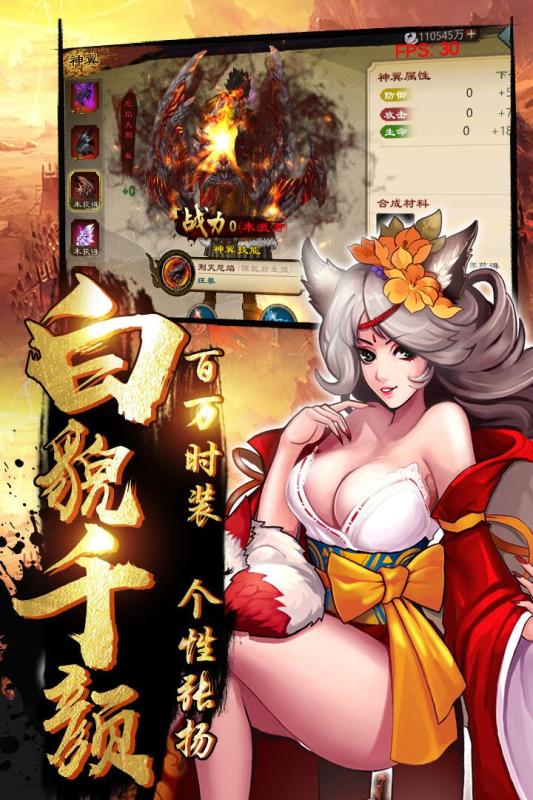 鬼剑豪截图1