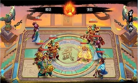 我要成仙截图4