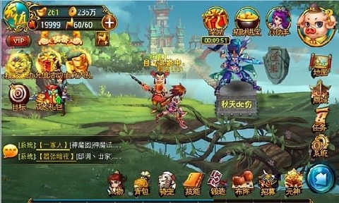 我要成仙截图1