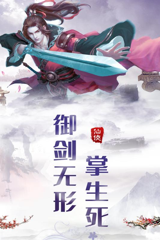 热血群侠录截图1