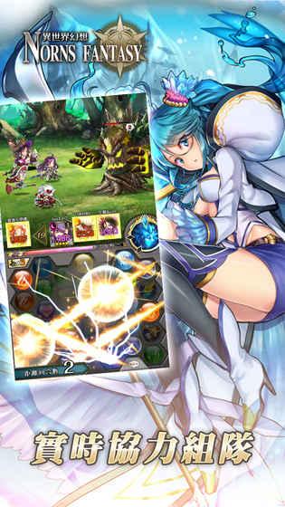 希恩女神的幻想截图1