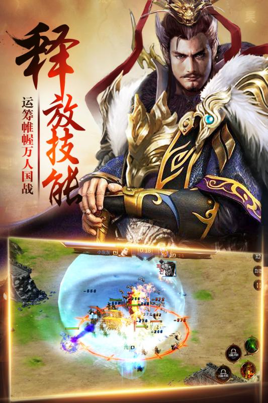 卧龙截图1