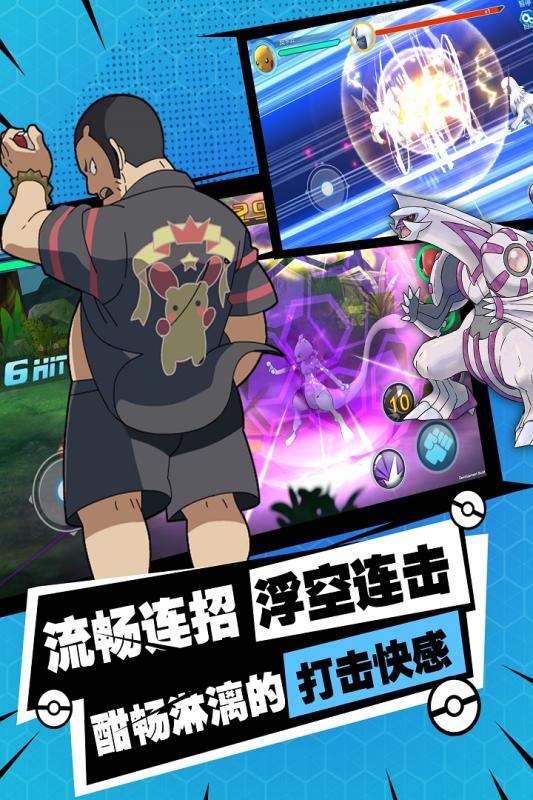 口袋铁拳截图2