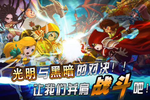风暴传奇OL截图2