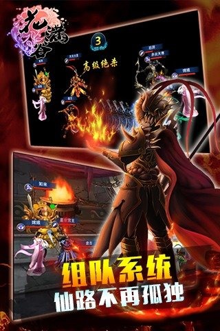 花满谷截图2