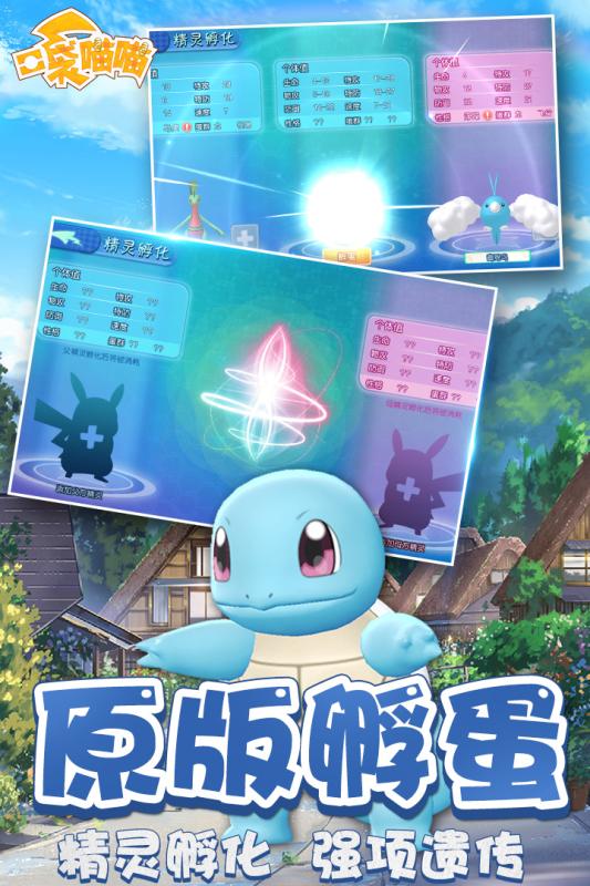 奇趣大冒险截图2