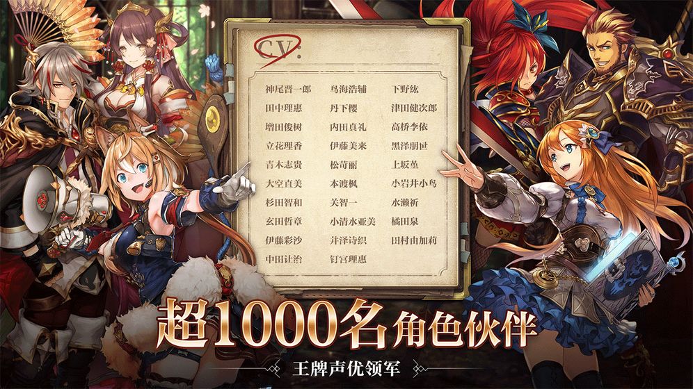 幻兽契约截图1