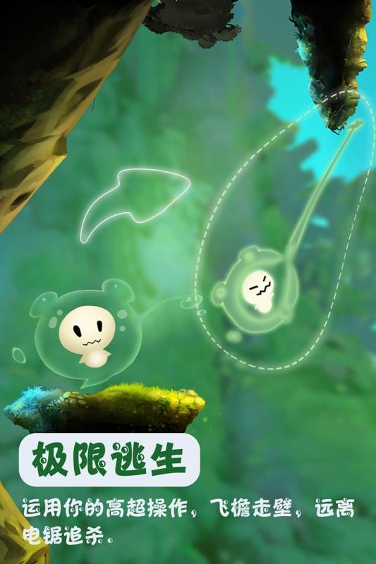 飞吧史莱姆截图2