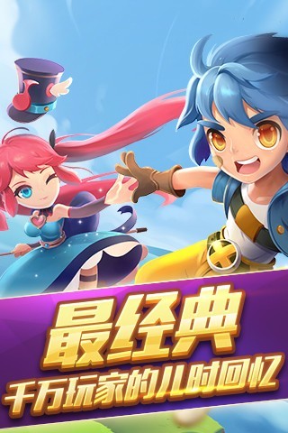 欢乐飞行棋截图1