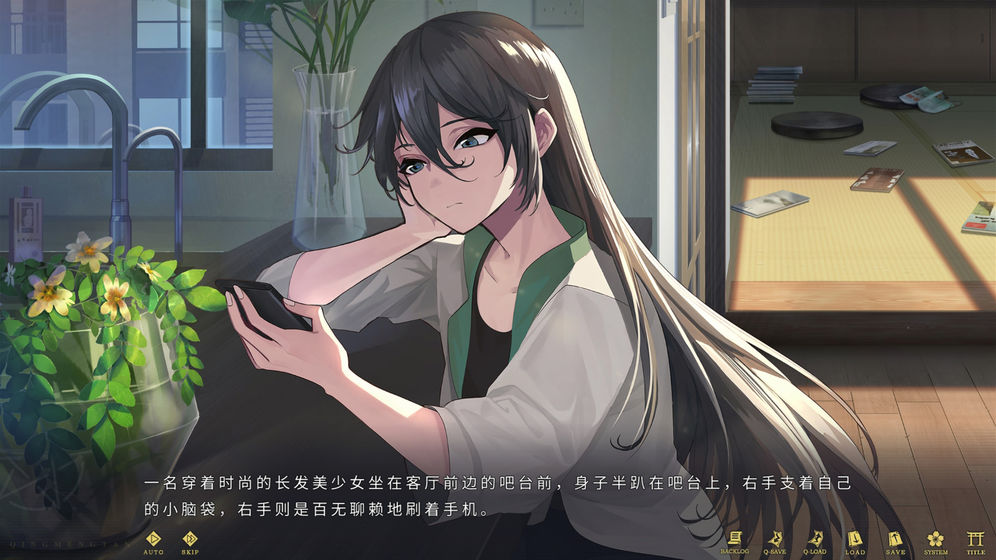 轻梦谭瓮之篇截图4
