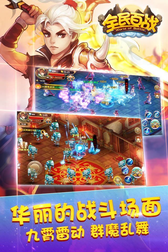 截图3