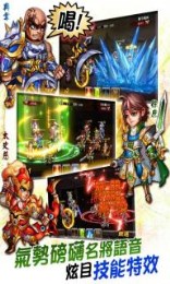 三国大逆袭截图4