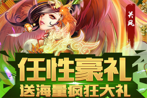 Hello赵云截图2