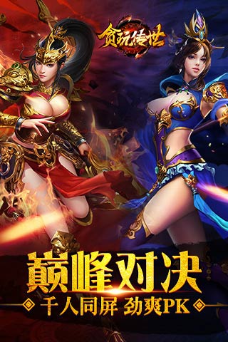 无双剑心截图2