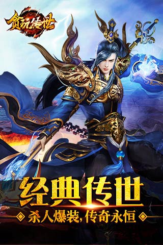 无双剑心截图1