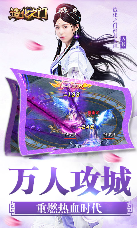 造化之门网络版截图1