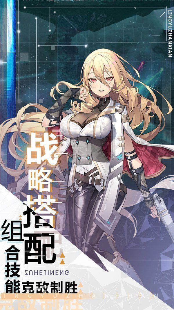 月魂战线截图2