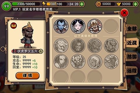魔战神OL截图4