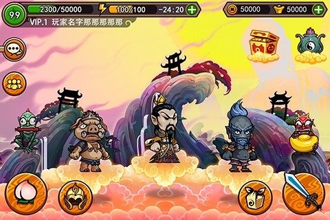 魔战神OL截图1