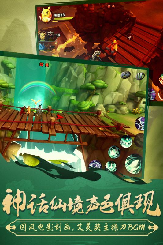 功夫大黄豆截图2