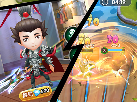 爱情公寓2截图2