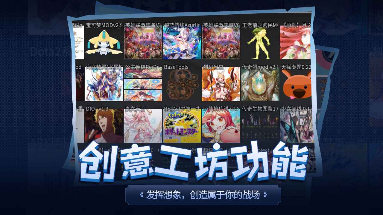 传奇生物手机版截图4