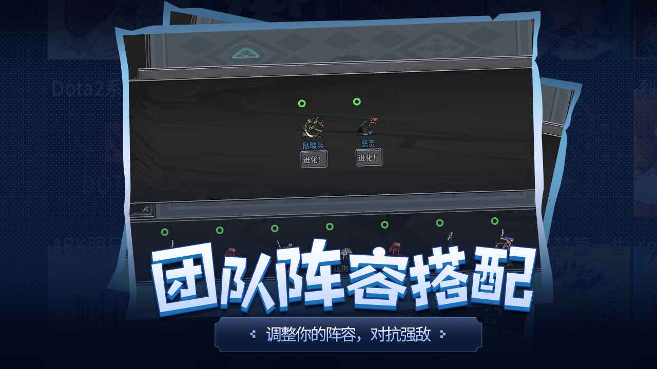 传奇生物手机版截图1