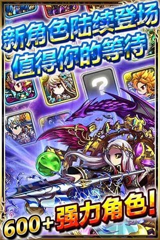 新勇者前线截图4