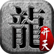 开天战神