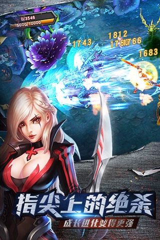 联盟传说截图2