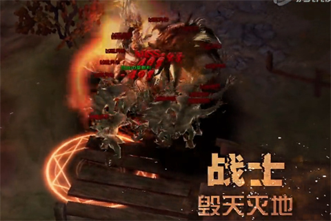 神迹3D截图2