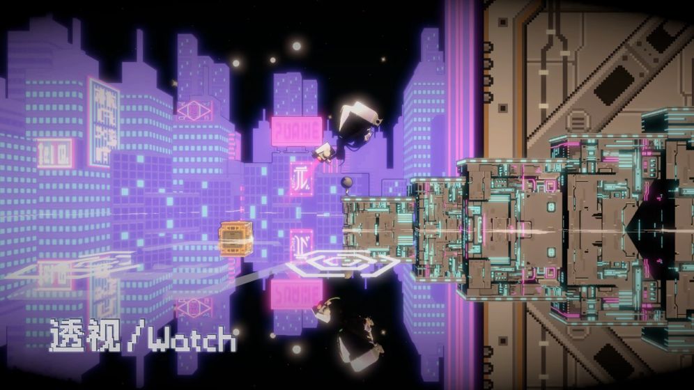 透视Watch截图4