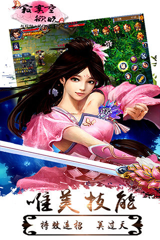 寂寞空欲晚截图4